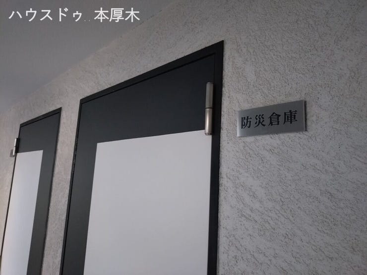 防災倉庫