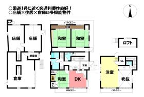 豊橋市東幸町字東明