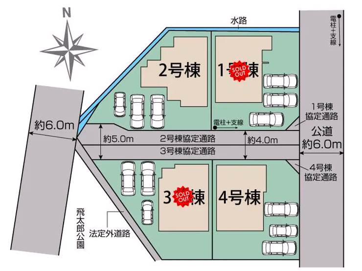 2号棟