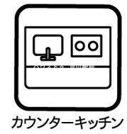 カウンターキッチン