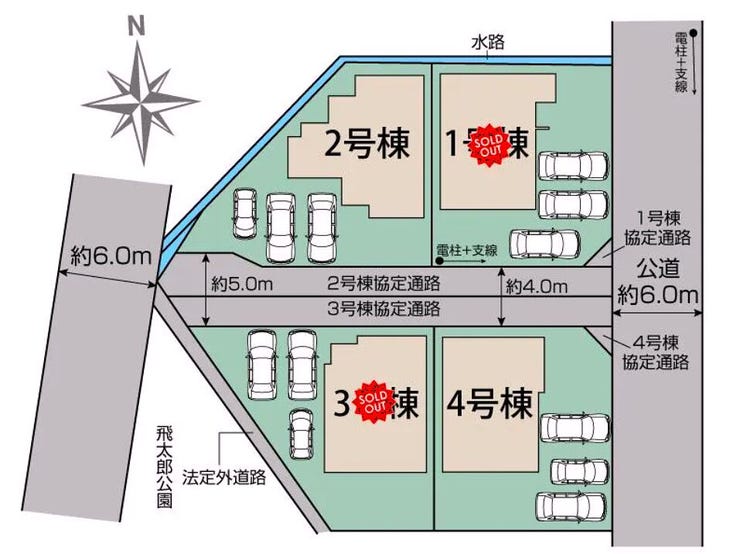 4号棟