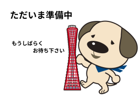 加古川市神野町石守