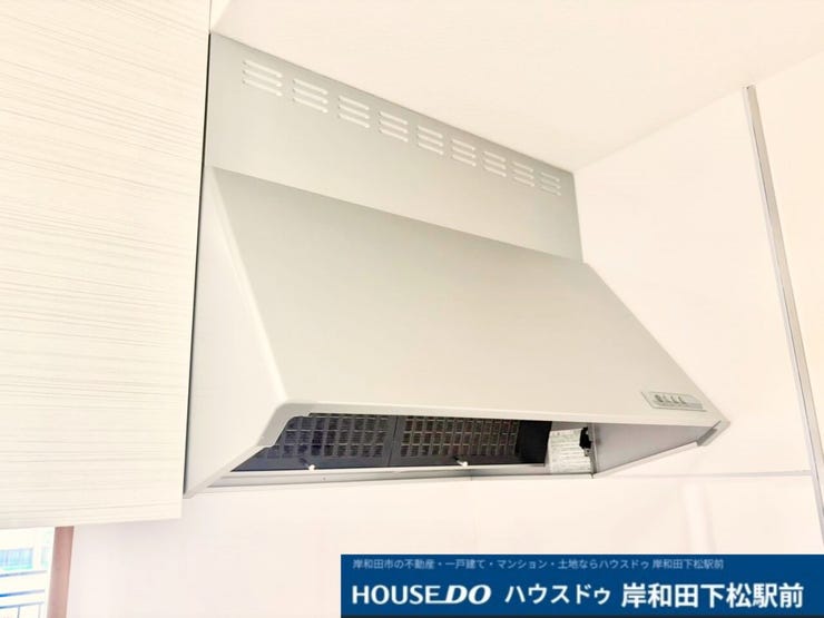 キッチンをすっきりと保ち、お料理中の匂いや煙をしっかりと排気してくれる便利なレンジフードです。お手入れもしやすく、毎日快適にお料理を楽しめる機能的な仕様です!