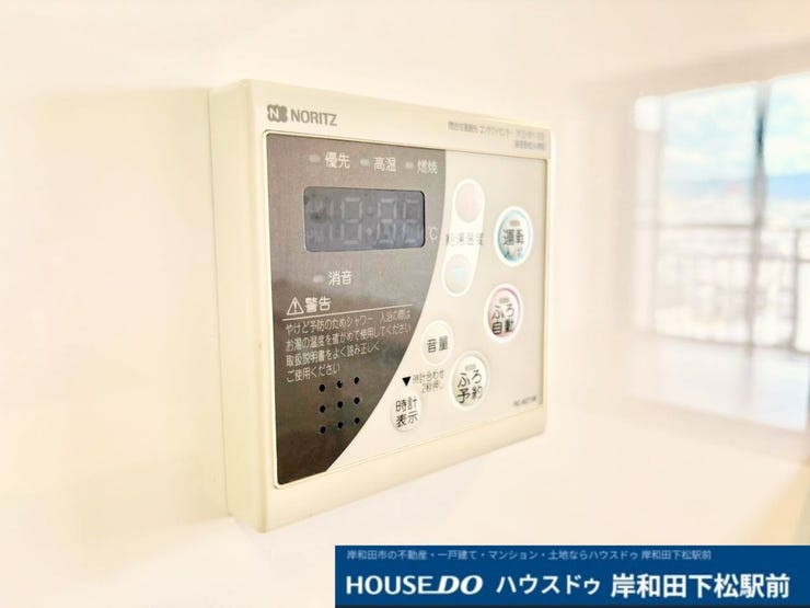 ボタン一つで簡単にお湯張りや温度調節ができる便利な給湯リモコンです。忙しい毎日の家事をスムーズにサポートし、いつでも快適なバスタイムを手軽にお楽しみいただけます!