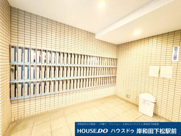 清潔感のあるタイル貼りで綺麗に整えられた集合ポストスペースです。きれいに管理された共用部分となっており、毎日の暮らしを気持ちよく快適にスタートできます!