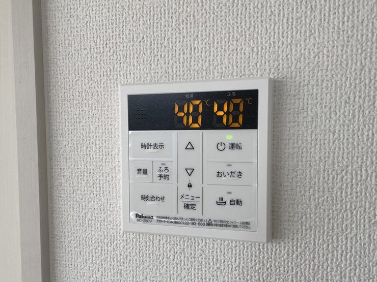 ○オートバスパネル○ 同仕様
いつでも適温のお風呂にはいれるのが嬉しいですね♪
キッチンからの操作もできるので便利です♪