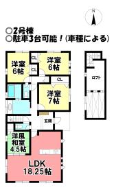 間取画像