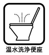 年中温かいので安心して便座に座ることができます。冬場のヒートショックを防ぐだけでなく、温水洗浄によるお尻の清潔維持や、便座を拭きやすくすることで感染症予防にも貢献。毎日を衛生的で快適に過ごせる設備です