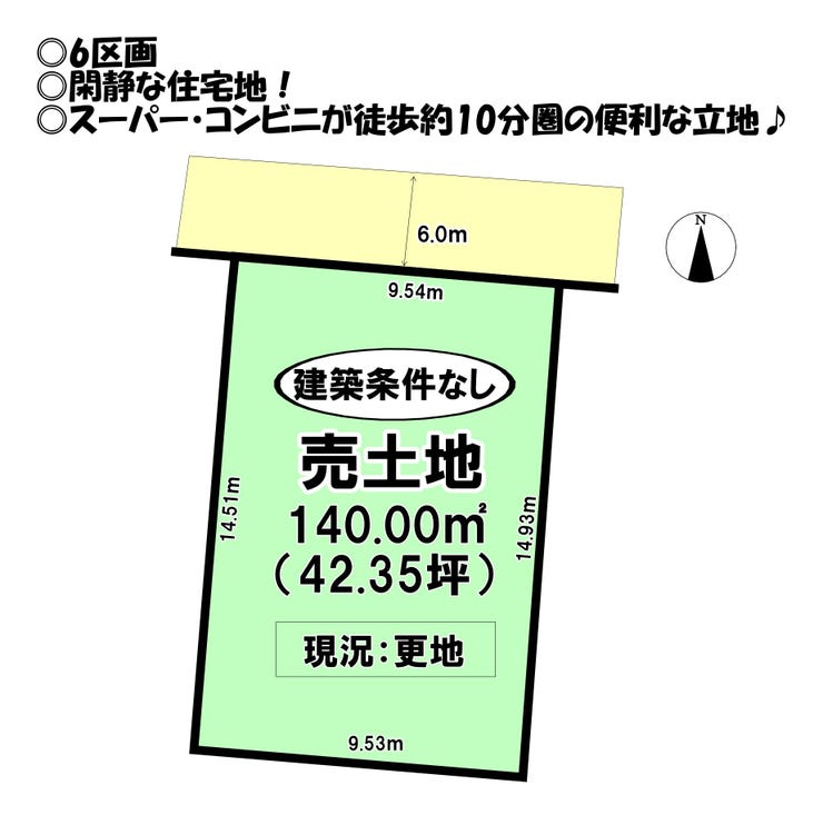 【区画図】