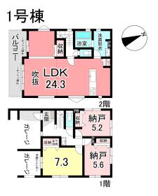 間取画像