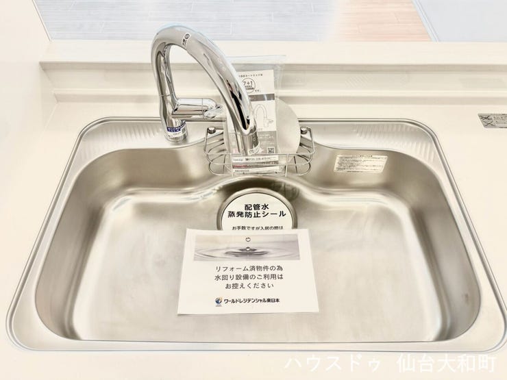 浄水カートリッジ内臓のなので、美味しいお水をお料理に使うこともできます♪