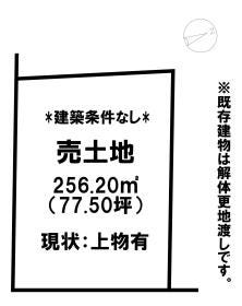 米子市両三柳