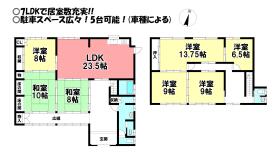 間取画像