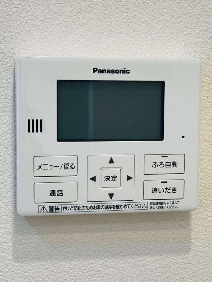 給湯リモコン