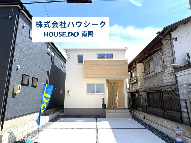 【外観】
7月31日撮影♪
堂々完成につき、いつでも案内可能です♪
当日のご案内もOK!平日はお仕事帰りの時間でもOK!