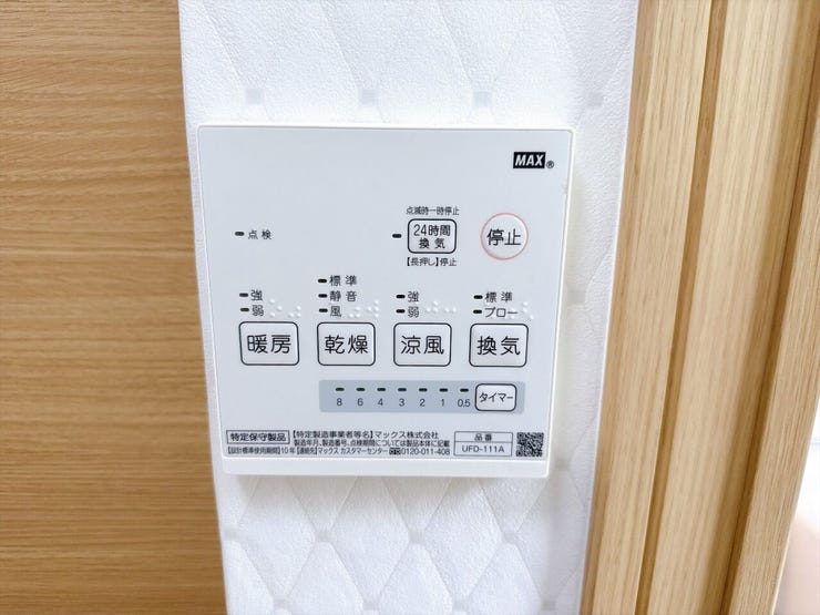 快適な浴室ライフには欠かせない浴室乾燥機。子育て世代や忙しい毎日の味方です。雨の日や夜間でも、天候を気にせず洗濯物を干せるのが魅力。生乾き臭の心配もなく、日々の家事効率がグッとアップします。