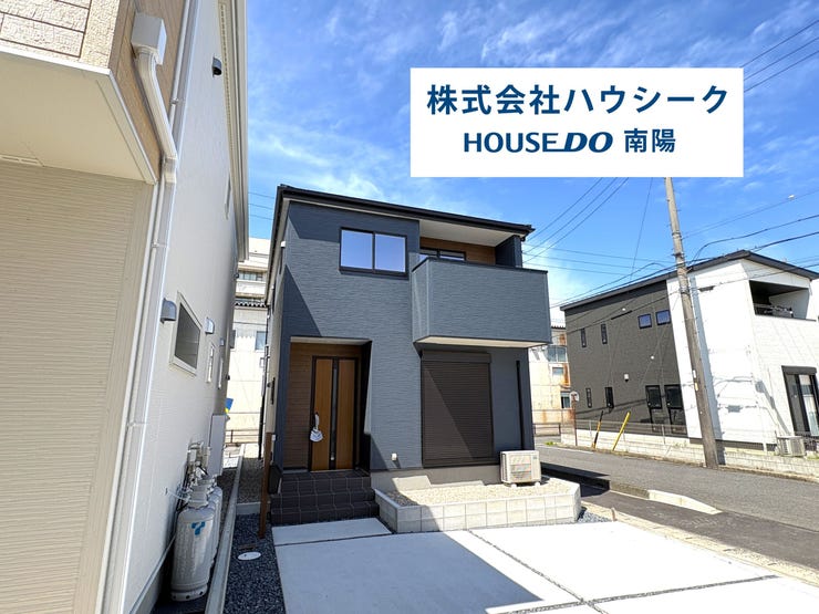 【外観】
7月31日撮影♪
堂々完成につき、いつでも案内可能です♪
当日のご案内もOK!平日はお仕事帰りの時間でもOK!