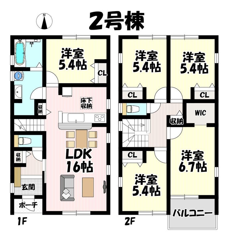 【間取り】
5LDK♪リビング16帖♪