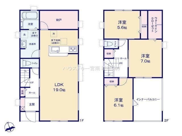 【間取り】
【2階に3部屋ある間取り】
1階がLDKのみのため、仕切りや壁が少なくリビング全体が明るく広々と感じられます!
開放感あふれる大空間で家族が自然と集まり、のびのびと心地よい時間を過ごせます。