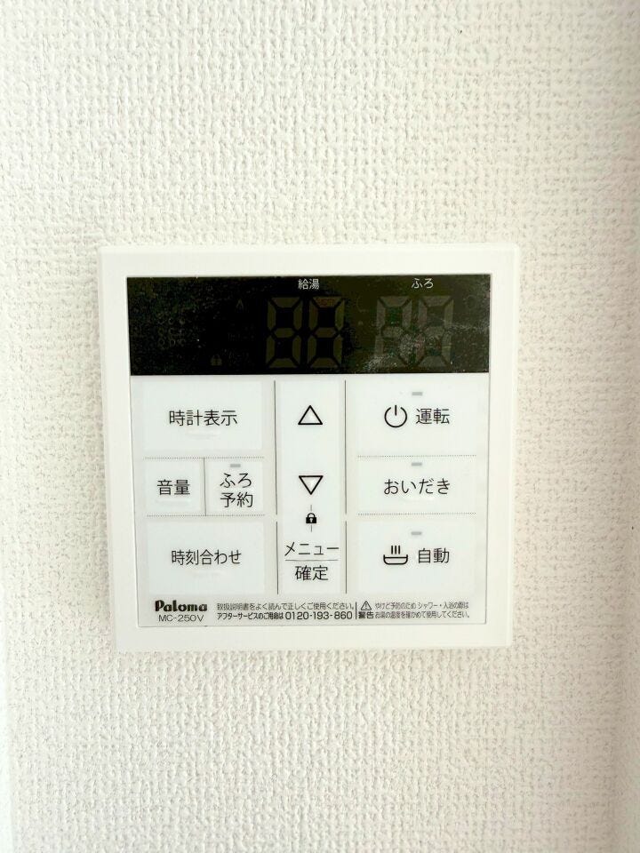 【追い炊き機能】
冷めたお湯を再加熱できるため、家族の入浴時間がバラバラでも、常に快適な温度でお風呂を楽しめます。
また残り湯を再利用して温め直すことで、水道代を抑えることができます。