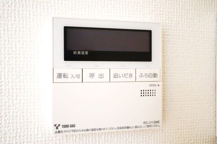 オートバス 同仕様
いつでも適温のお風呂に入れるので便利です!