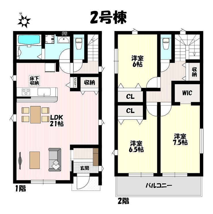【間取り】
3LDK♪