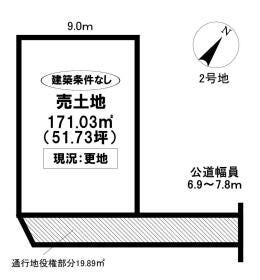 豊田市金谷町５丁目