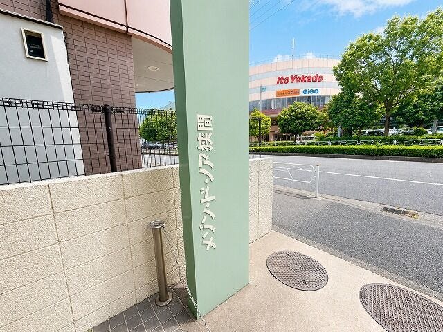 【外観】
館銘板:シンプルなデザインがおしゃれです。