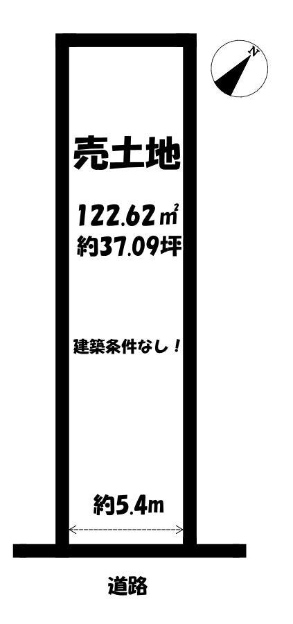【区画図】
敷地面積約37.09坪