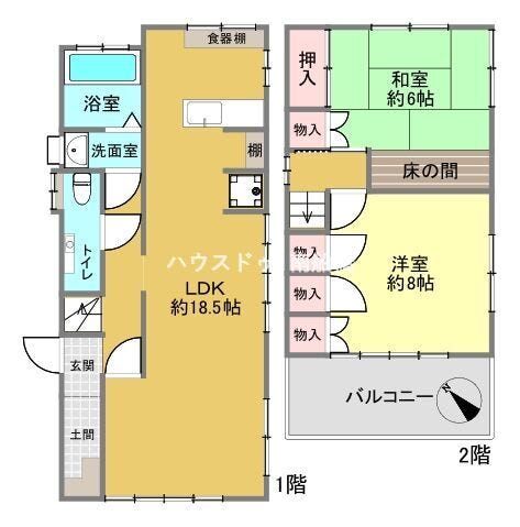 【間取り】