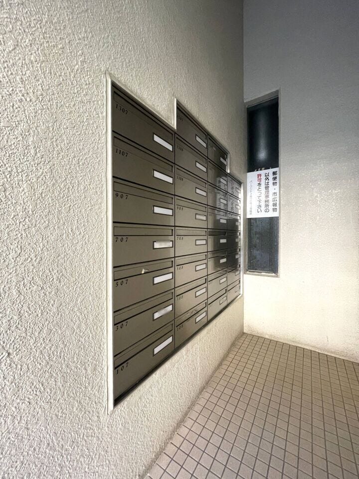 ◇メールボックス◇