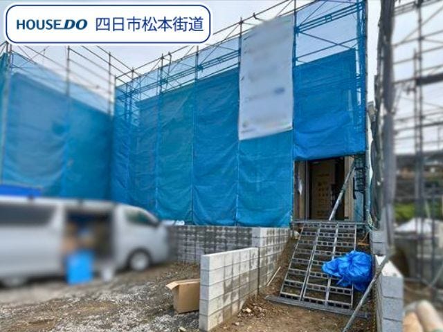 【外観】
三重小学校/大池中学校エリアに通風良好な全居室2面採光の4LDK♪新築一戸建て建築中。現在上棟工事。工事中が見られるのは今だけです。周辺環境の確認を兼ねて一度ご見学してみませんか