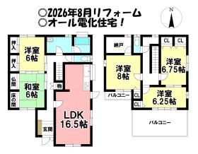 間取画像