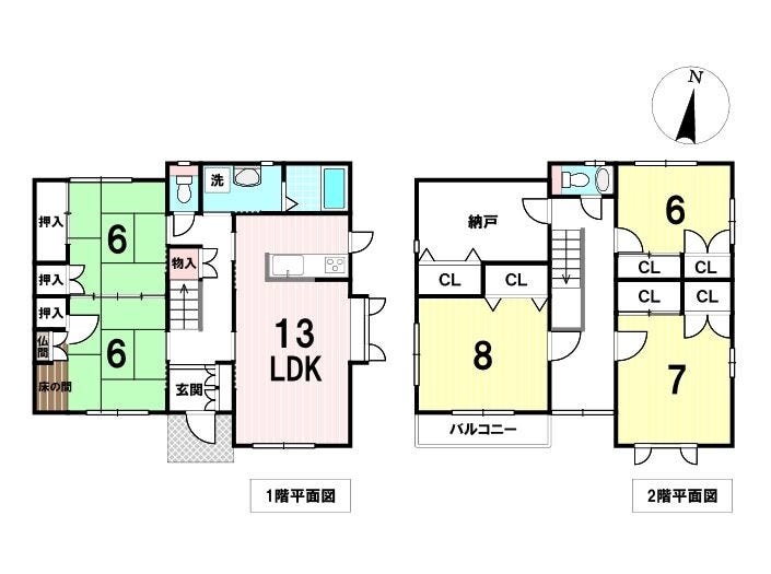 【間取り】