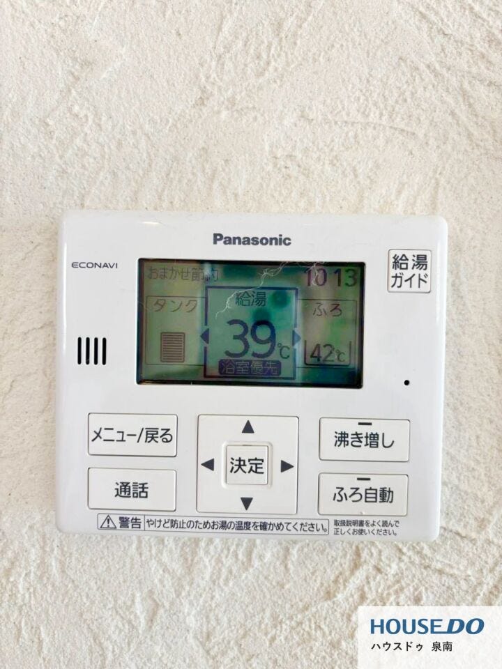 オートバスなのでお湯はり、温度調節も楽々!
充実した設備で快適に暮らせます♪
