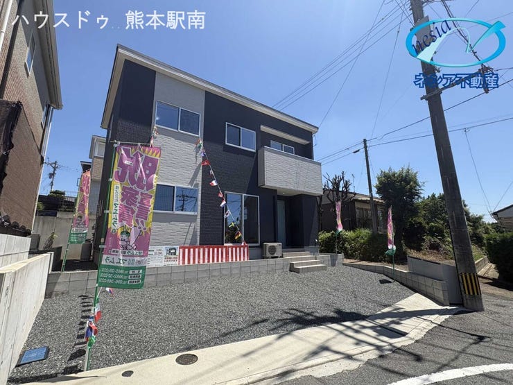 ■外観■