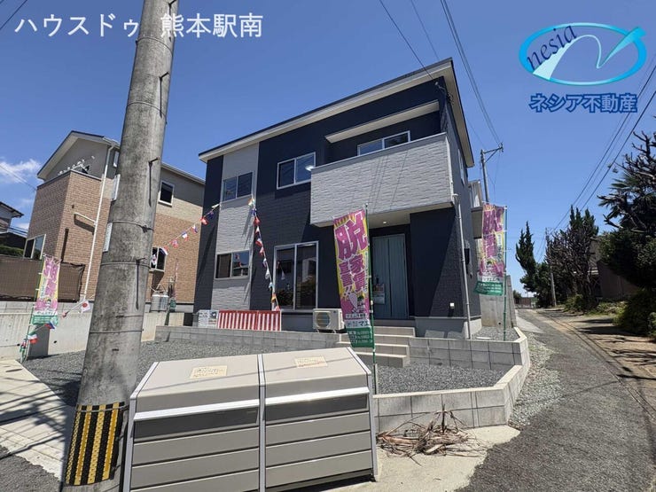 ■外観■