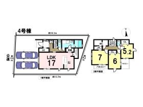 八王子市四谷町