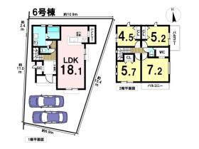 八王子市四谷町
