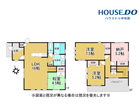 姫路市八代東光寺町