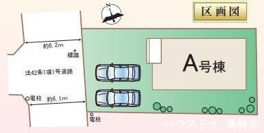 【区画図】