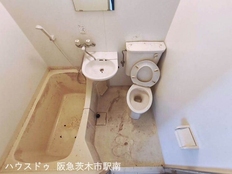 ユニットバス(トイレ付)