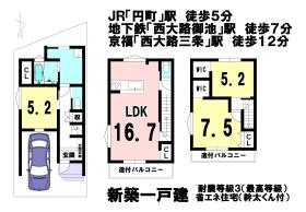 京都市中京区西ノ京北壺井町