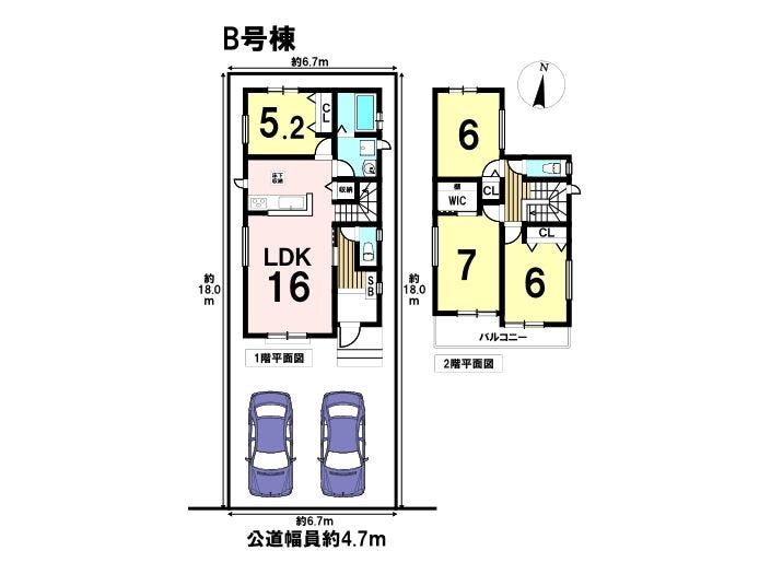 【間取り】