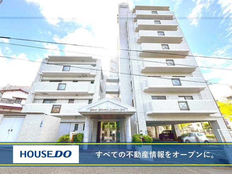 【外観】
ライオンズマンション青山第2 2025年10月内装リフォーム済♪駅チカ♪スーパーまで徒歩約3分♪