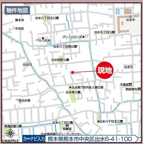 ・出水南小学校
・出水中学校