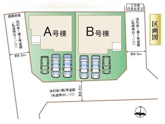 【区画図】
普通車が2台、軽自動車が1台駐車できます