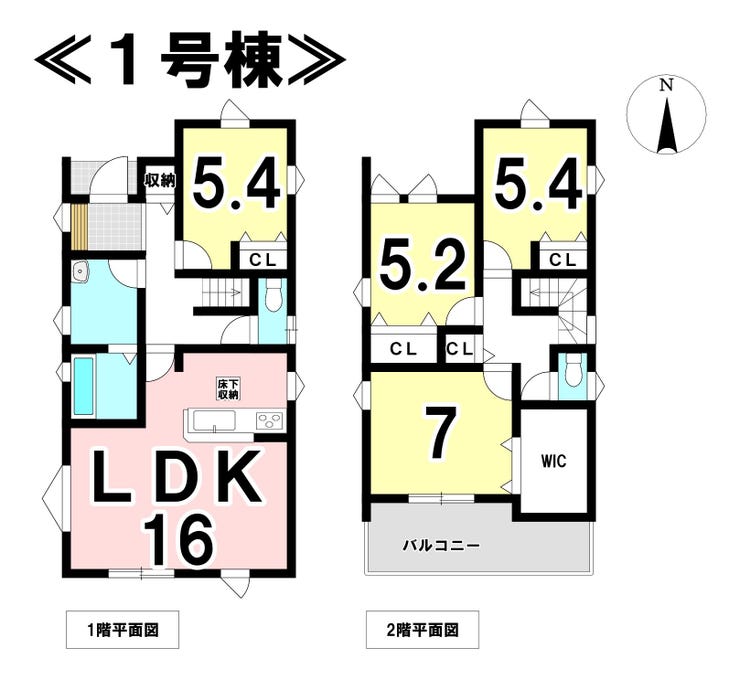 【間取り】