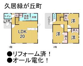 間取画像