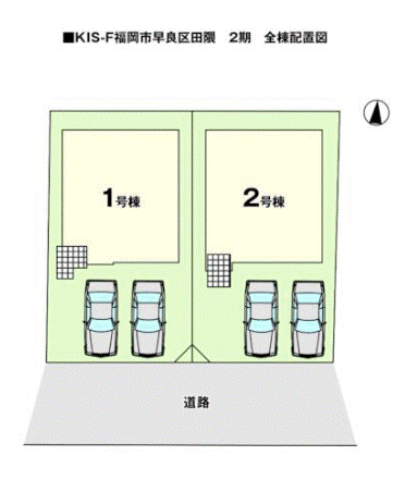 2号棟